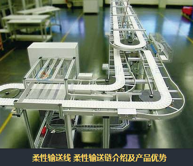 環(huán)形輸送機(jī)有什么特點(diǎn)？