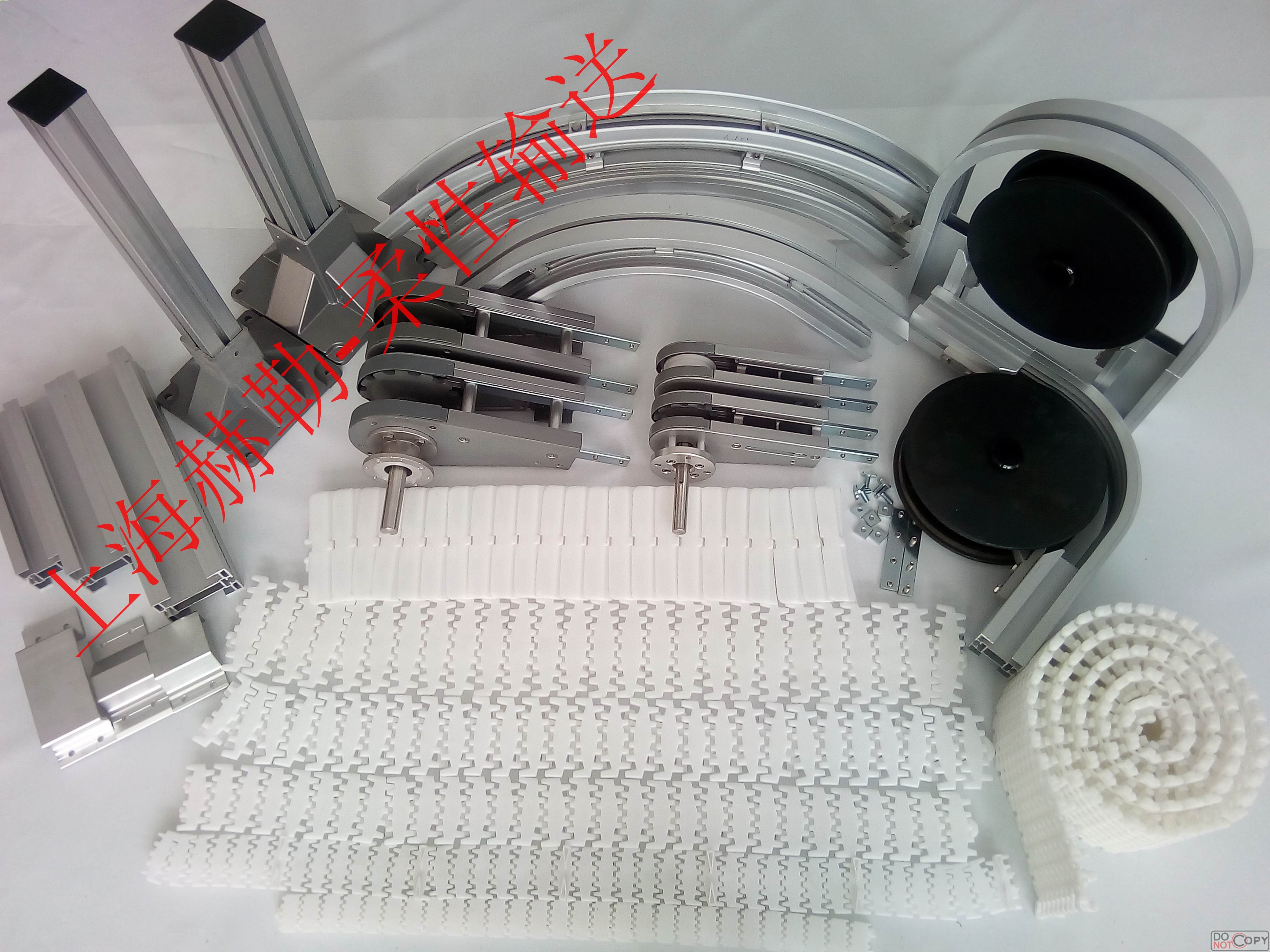 塑料網(wǎng)帶輸送機(jī) 塑料網(wǎng)帶輸送機(jī)